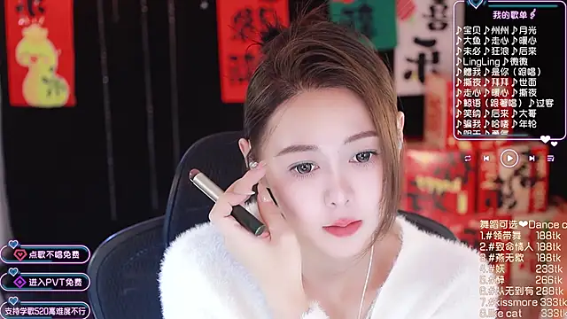 Roseonly  online show from January 2025 01:25:02 PM