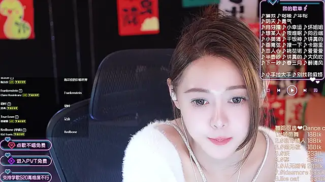 Roseonly  online show from January 2025 04:28:01 PM
