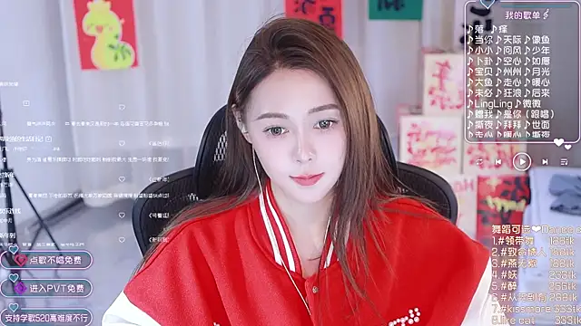 Roseonly  online show from January 2025 07:00:01 AM