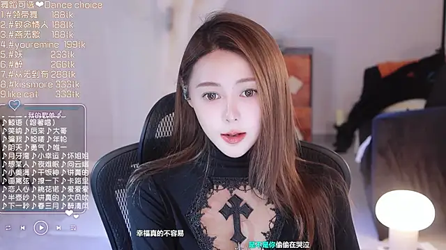 Roseonly  online show from March 2025 06:46:02 AM