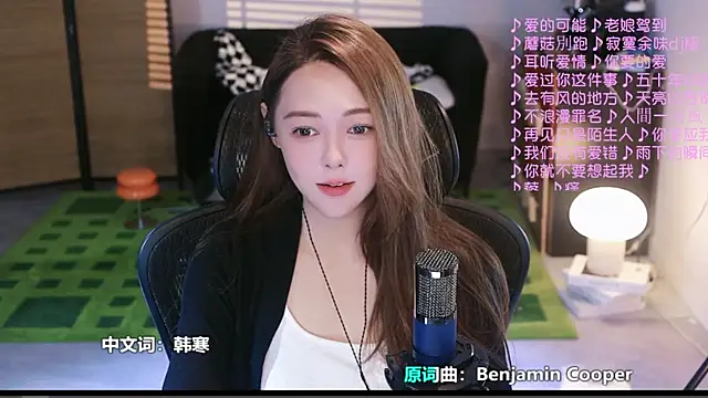 Roseonly  online show from September 2025 04:25:01 AM