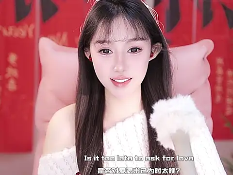 Summer-Momo online show from January 2025 03:21:01 PM