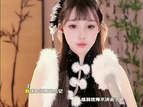 Summer-Momo online show from February 2025 04:55:01 PM