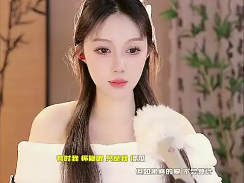 Summer-Momo online show from February 2025 03:16:01 PM