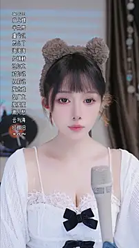 Summer-Momo online show from September 2025 11:54:01 AM