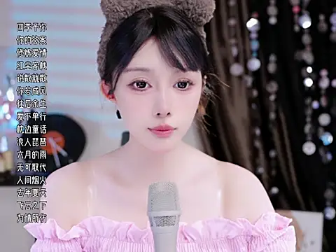 Summer-Momo online show from September 2025 08:25:01 AM