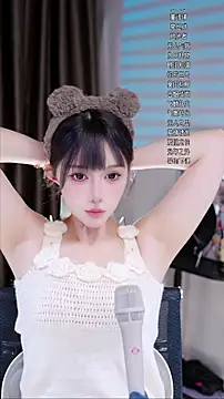 Summer-Momo online show from September 2025 11:00:01 AM