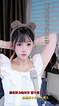 Summer-Momo online show from September 2025 06:04:02 AM