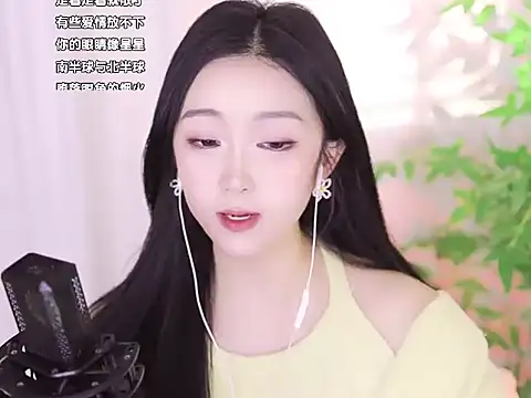 Muzi-sing online show from January 2025 10:26:02 AM