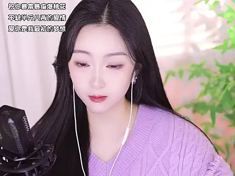 Muzi-sing online show from January 2025 02:51:01 PM