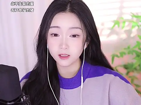 Muzi-sing online show from January 2025 12:45:02 PM