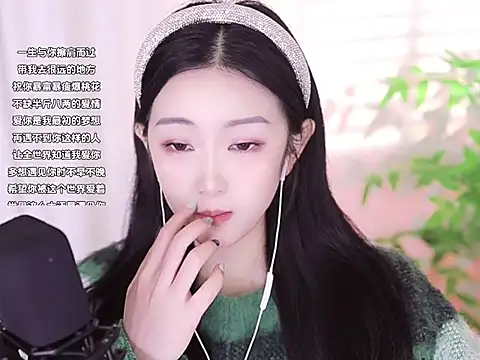 Muzi-sing online show from January 2025 09:35:01 AM