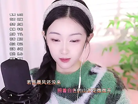Muzi-sing online show from January 2025 12:45:02 PM