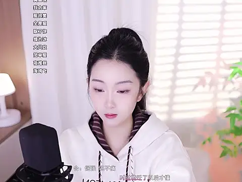 Muzi-sing online show from January 2025 08:20:02 AM