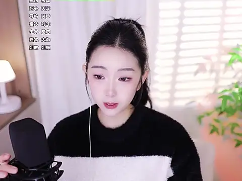 Muzi-sing online show from January 2025 08:29:01 AM
