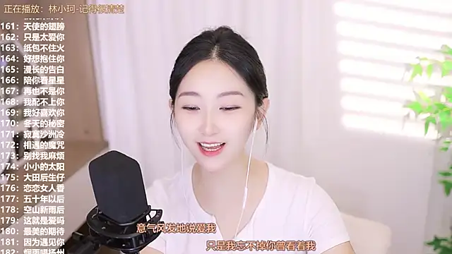 Muzi-sing online show from September 2025 06:53:02 PM