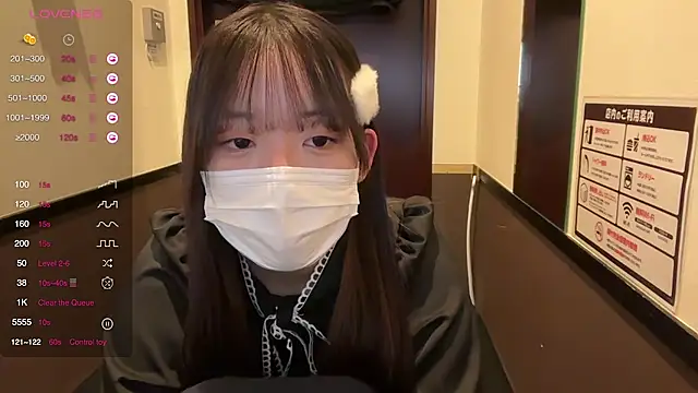 Snapshot of Riri__o0 chatting on February 2025 02:31:01 AM Riri o0 online show from February 2025 02:31:01 AM