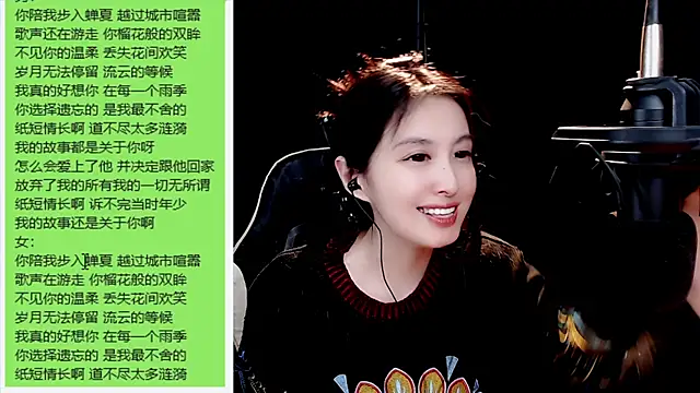 9ban online show from March 2025 10:11:02 AM
