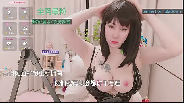 Luck Lili  online show from November 2025 03:04:01 PM