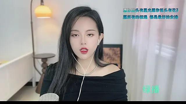 Snapshot of Musae7 chatting on October 2025 02:13:01 AM Musae7 online show from October 2025 02:13:01 AM