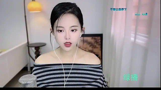 Snapshot of Musae7 chatting on October 2025 03:18:01 AM Musae7 online show from October 2025 03:18:01 AM