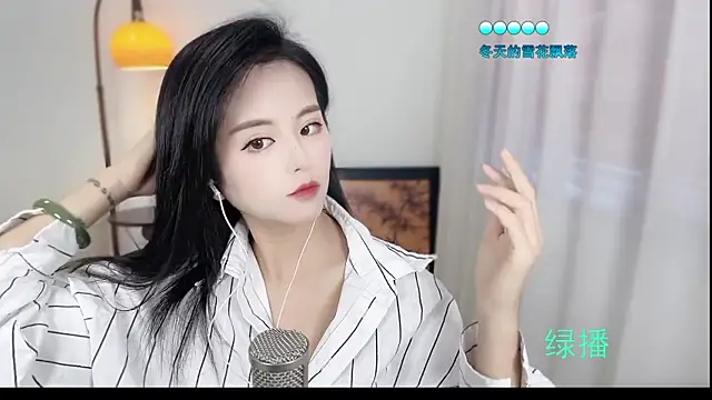 Snapshot of Musae7 chatting on November 2025 02:21:02 AM Musae7 online show from November 2025 02:21:02 AM