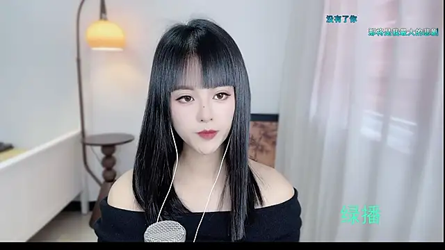 Snapshot of Musae7 chatting on November 2025 04:57:02 AM Musae7 online show from November 2025 04:57:02 AM