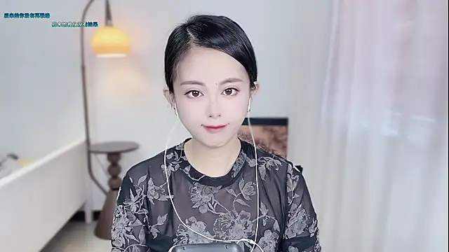 Snapshot of Musae7 chatting on November 2025 02:45:01 AM Musae7 online show from November 2025 02:45:01 AM