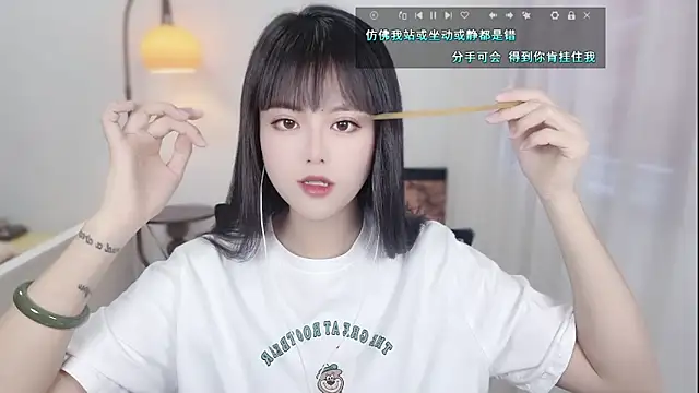 Snapshot of Musae7 chatting on November 2025 02:24:01 AM Musae7 online show from November 2025 02:24:01 AM