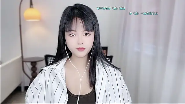 Snapshot of Musae7 chatting on December 2025 02:08:02 AM Musae7 online show from December 2025 02:08:02 AM