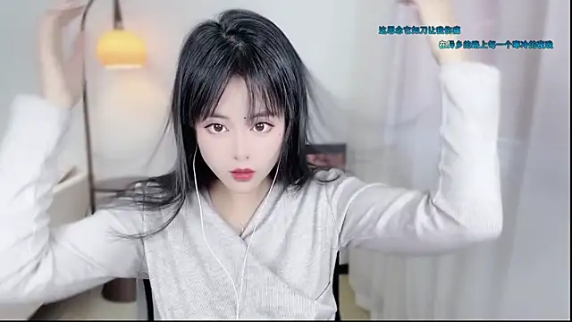 Snapshot of Musae7 chatting on December 2025 02:16:02 AM Musae7 online show from December 2025 02:16:02 AM