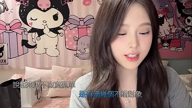 1x-TangTang online show from September 2025 02:39:02 PM