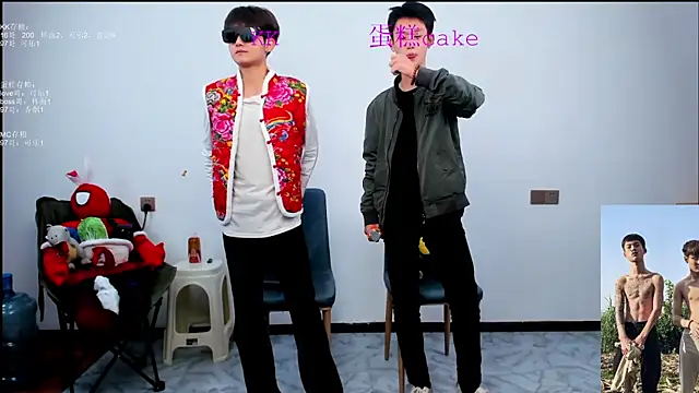 Snapshot of KK-cuteboy chatting on October 2025 11:44:02 AM KK-cuteboy online show from October 2025 11:44:02 AM