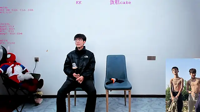 Snapshot of KK-cuteboy chatting on October 2025 11:31:02 AM KK-cuteboy online show from October 2025 11:31:02 AM