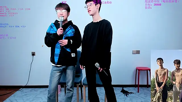 Snapshot of KK-cuteboy chatting on October 2025 08:16:02 AM KK-cuteboy online show from October 2025 08:16:02 AM