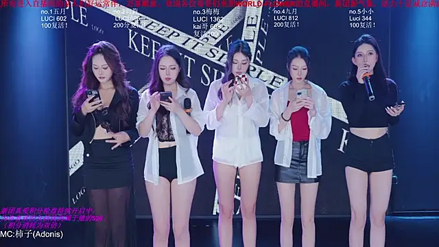 Snapshot of World-flower chatting on October 2025 01:29:01 PM World-flower online show from October 2025 01:29:01 PM