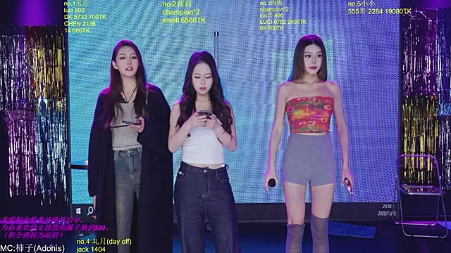 Snapshot of World-flower chatting on November 2025 03:11:01 PM World-flower online show from November 2025 03:11:01 PM