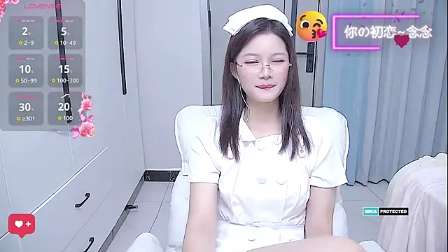 niannian6373 online show from December 2025 12:54:01 PM