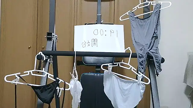 Snapshot of kouichikun chatting on October 2025 09:53:02 AM kouichikun online show from October 2025 09:53:02 AM