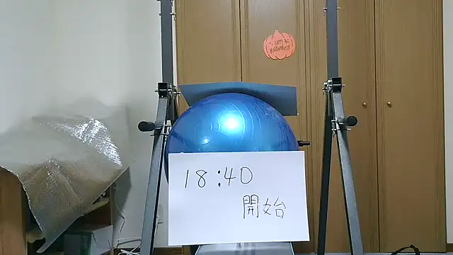 Snapshot of kouichikun chatting on October 2025 09:35:02 AM kouichikun online show from October 2025 09:35:02 AM