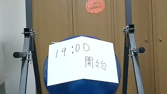 Snapshot of kouichikun chatting on October 2025 09:57:02 AM kouichikun online show from October 2025 09:57:02 AM