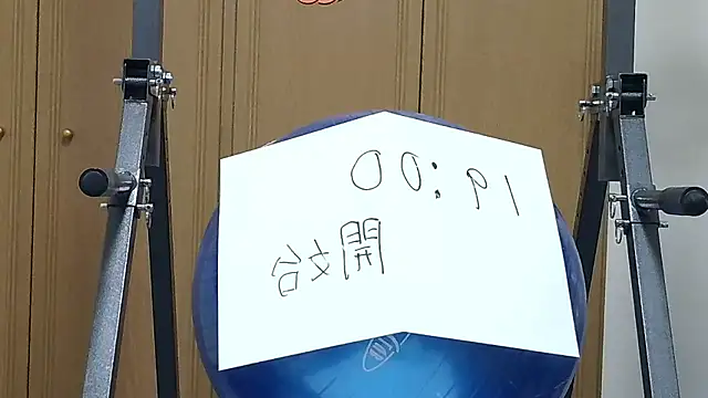 Snapshot of kouichikun chatting on October 2025 09:55:01 AM kouichikun online show from October 2025 09:55:01 AM