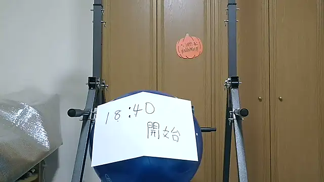 Snapshot of kouichikun chatting on October 2025 09:33:01 AM kouichikun online show from October 2025 09:33:01 AM