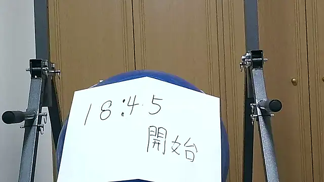 Snapshot of kouichikun chatting on November 2025 09:32:02 AM kouichikun online show from November 2025 09:32:02 AM