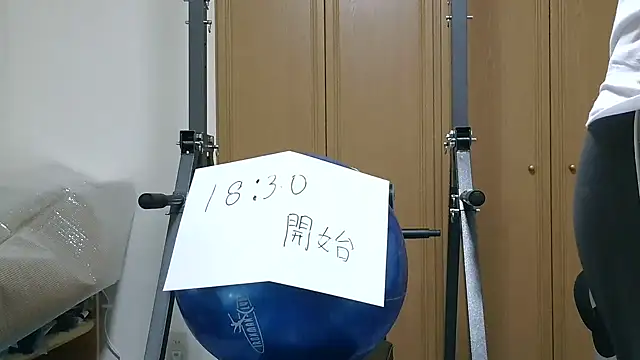 Snapshot of kouichikun chatting on November 2025 09:30:01 AM kouichikun online show from November 2025 09:30:01 AM