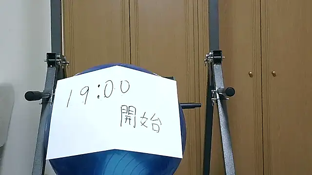 Snapshot of kouichikun chatting on November 2025 09:53:02 AM kouichikun online show from November 2025 09:53:02 AM