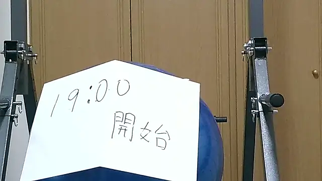 Snapshot of kouichikun chatting on November 2025 09:53:01 AM kouichikun online show from November 2025 09:53:01 AM