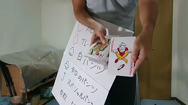 Snapshot of kouichikun chatting on November 2025 09:48:02 AM kouichikun online show from November 2025 09:48:02 AM