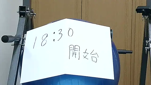 Snapshot of kouichikun chatting on November 2025 09:25:01 AM kouichikun online show from November 2025 09:25:01 AM