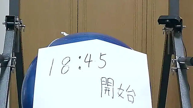 Snapshot of kouichikun chatting on November 2025 09:42:01 AM kouichikun online show from November 2025 09:42:01 AM